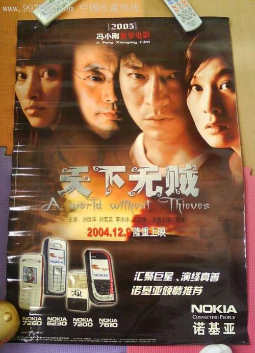 伪造韩国翰林大学文凭毕业证